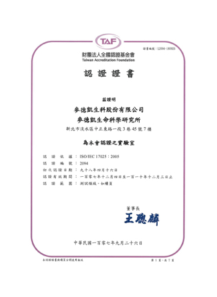 certificate01