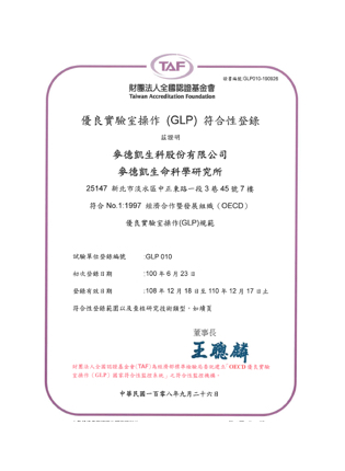 certificate02